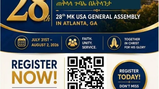 MK USA GA flyer with details of the event and registration form.